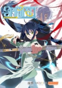 Cover Spiritpact, Poster, HD