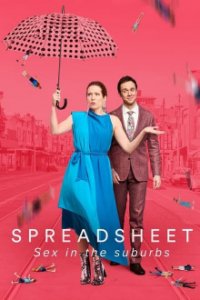 Spreadsheet Cover, Spreadsheet Poster