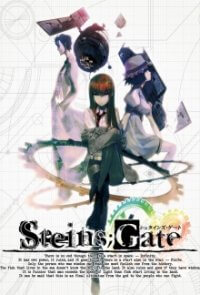 Steins;Gate Cover, Poster, Steins;Gate DVD