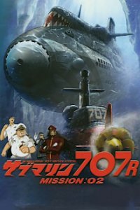 Cover Submarine 707R, Poster