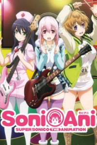 Super Sonico: The Animation Cover, Online, Poster