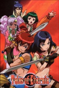 Cover Tales of Eternia, TV-Serie, Poster