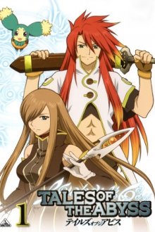 Cover Tales of the Abyss, TV-Serie, Poster