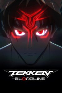 Cover Tekken: Bloodline, Poster Tekken: Bloodline
