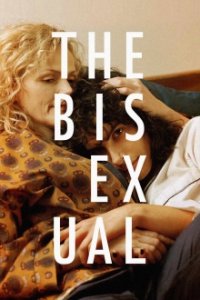 Cover The Bisexual, Poster
