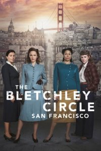 Cover The Bletchley Circle: San Francisco, Poster