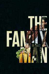 The Family Man Cover, The Family Man Poster
