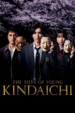 Cover The Files of Young Kindaichi, Poster, Stream