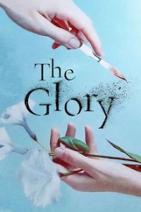 Cover The Glory, Poster