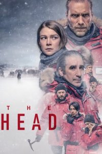 The Head (2020) Cover, The Head (2020) Poster