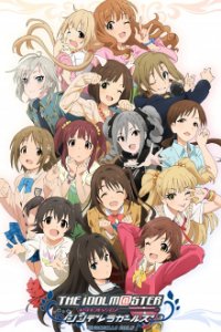 The iDOLM@STER: Cinderella Girls Cover, Online, Poster
