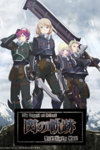 Cover The Legend of Heroes: Sen no Kiseki - Northern War, TV-Serie, Poster