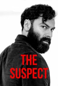 The Suspect (2022) Cover, Online, Poster