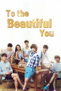 To The Beautiful You Cover, Poster, To The Beautiful You DVD