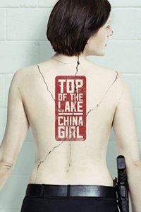 Top of the Lake Cover, Poster, Top of the Lake DVD