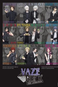 VazzRock the Animation Cover, Poster, VazzRock the Animation