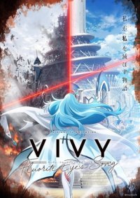 Vivy: Fluorite Eye’s Song Cover, Online, Poster