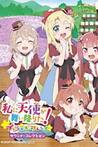 Cover Watashi ni Tenshi ga Maiorita!, Poster, HD