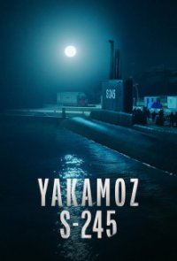 Yakamoz S-245 Cover, Poster, Yakamoz S-245 DVD