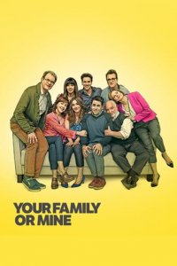 Your Family or Mine Cover, Poster, Your Family or Mine