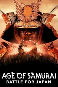 Cover Zeitalter der Samurai: Kampf um Japan, Poster, HD